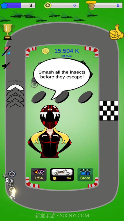 加入自行车截图2