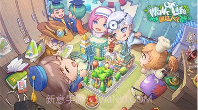 创造人生百度云截图3