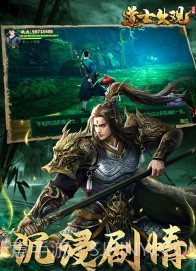 道士出观正式版截图3 道士出观正式版截图3