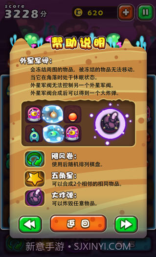 蘑菇帮截图5 蘑菇帮截图5