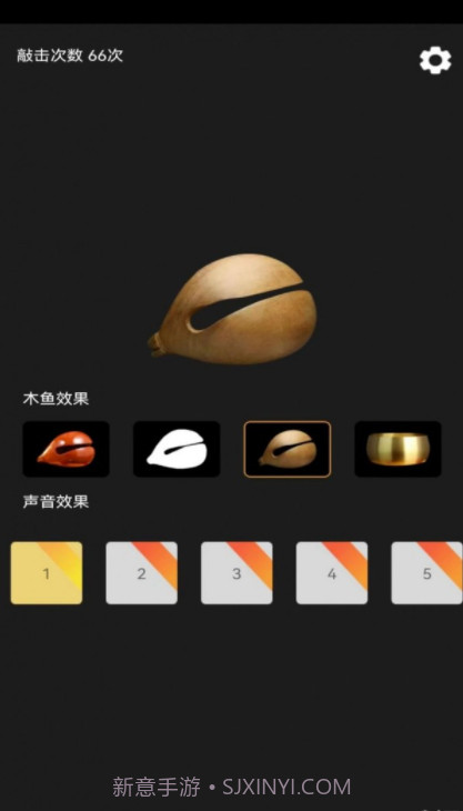 功德敲木鱼免费截图2 功德敲木鱼免费截图2