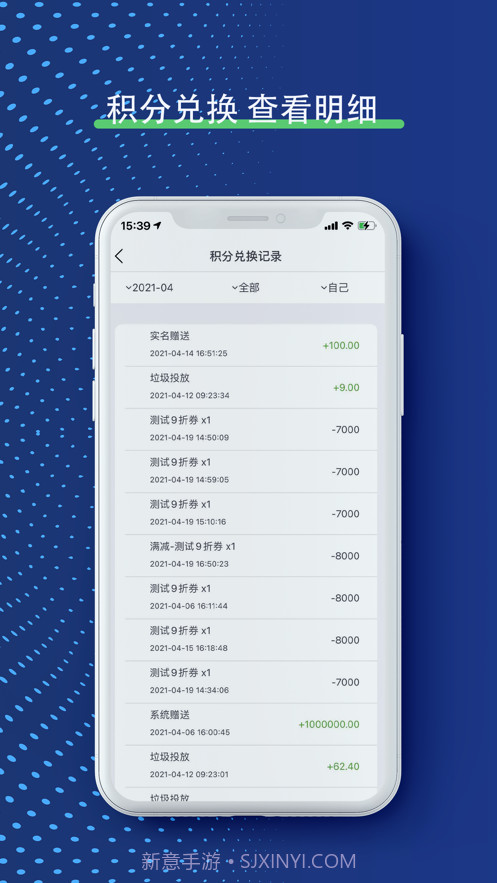 小祥爱分类截图3 小祥爱分类截图3