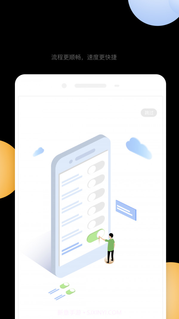 合生活截图1 合生活截图1