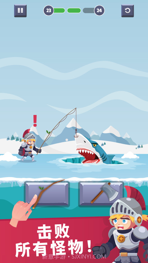 救救红裤衩截图2 救救红裤衩截图2