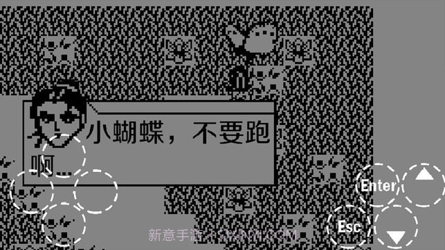 伏魔记截图3 伏魔记截图3