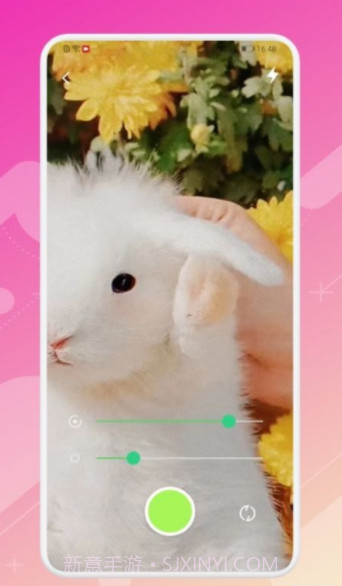 指尖放大镜截图3