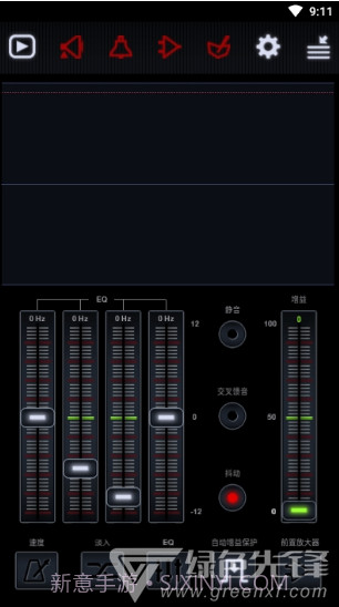 中子音乐播放器(Neutron音乐播放器)V2.15.2 安卓中文版截图2
