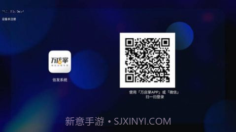 小发广告投屏截图1 小发广告投屏截图1