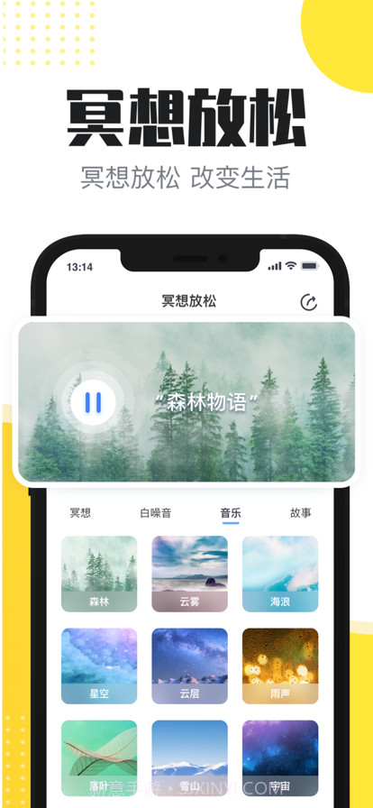 心理芝士截图2 心理芝士截图2