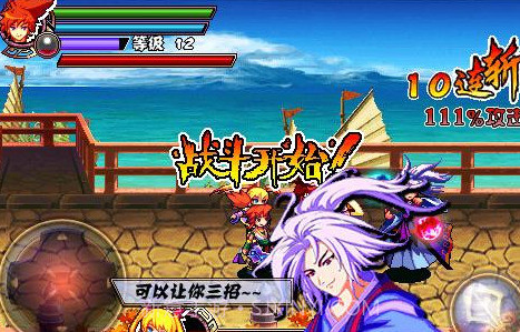 地下城与剑灵觉醒2截图1