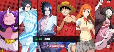 代号JUMP最新版截图4