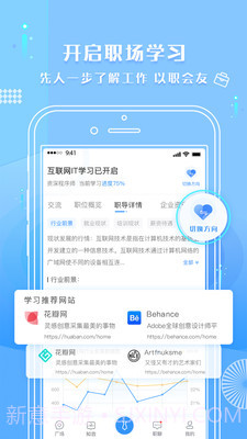 启明手机版截图4 启明手机版截图4