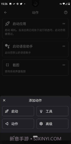 双击背部截图3 双击背部截图3