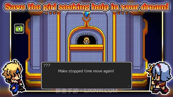 冒险之地古老的钟楼截图3