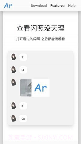 qq防撤回神器截图1 qq防撤回神器截图1