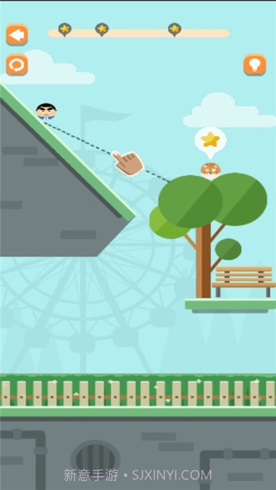 滚蛋超人截图1 滚蛋超人截图1