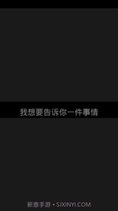 QQ隐藏图截图3 QQ隐藏图截图3