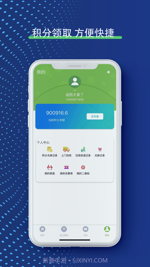 小祥爱分类截图2 小祥爱分类截图2