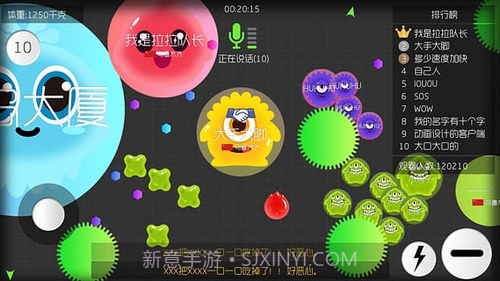 球球大作战小糖果刷棒棒糖工具截图4 球球大作战小糖果刷棒棒糖工具截图4