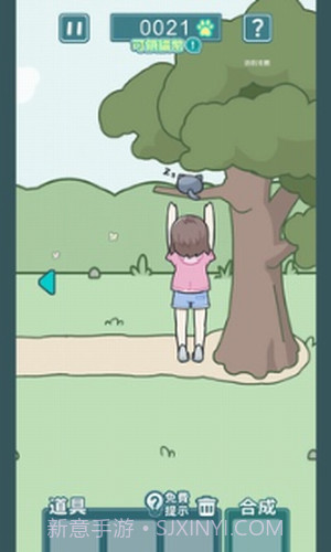 凯蒂躲猫猫2截图3 凯蒂躲猫猫2截图3