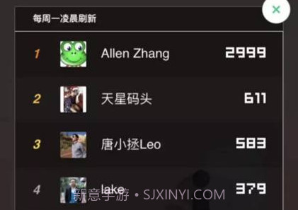 微信跳一跳改分工具截图1