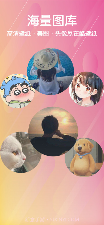 酷动态壁纸截图12 酷动态壁纸截图12