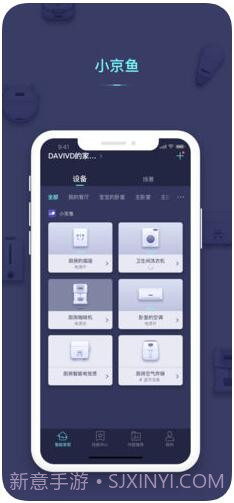 小京鱼(京东微联)截图1 小京鱼(京东微联)截图1