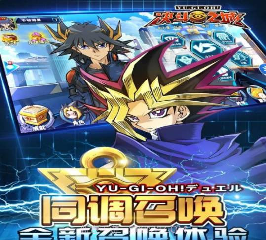 决斗之城小米版教程截图3 决斗之城小米版教程截图3