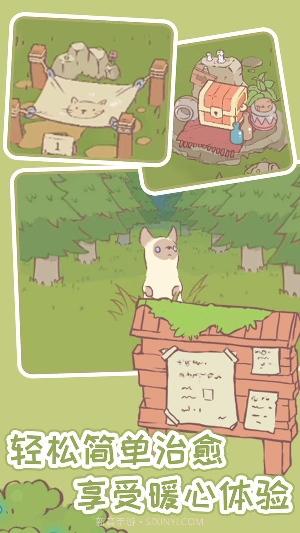 猫汤物语汉化截图2