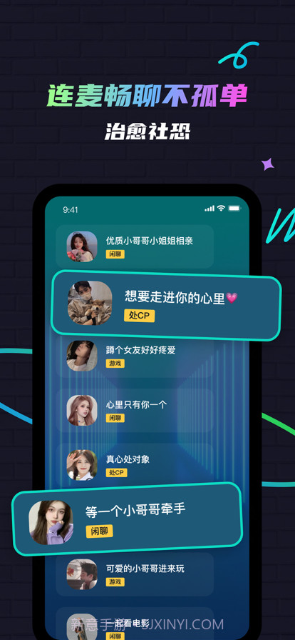 修勾夜店截图1 修勾夜店截图1