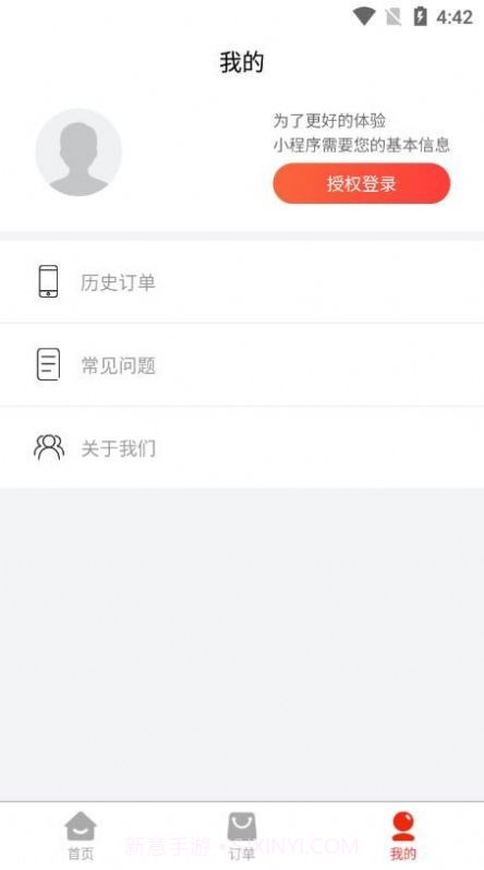 萌翻证件照制作器截图2 萌翻证件照制作器截图2