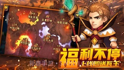 热血兽人兵团截图3 热血兽人兵团截图3