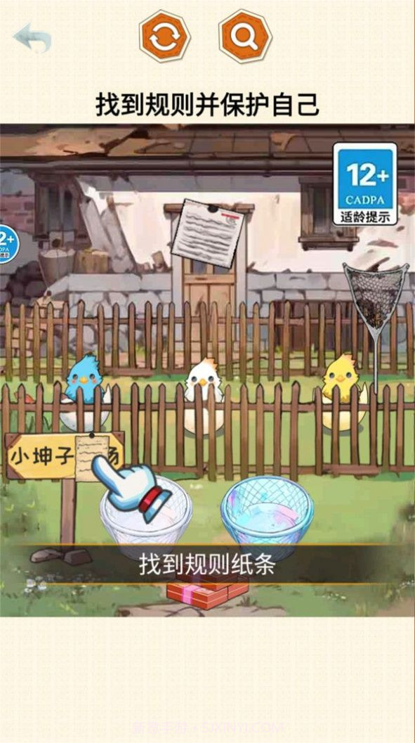 怪谈100关截图4 怪谈100关截图4