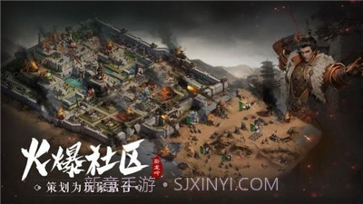 卧龙吟之铜雀台截图1