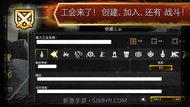 龙腾世纪:英雄截图2