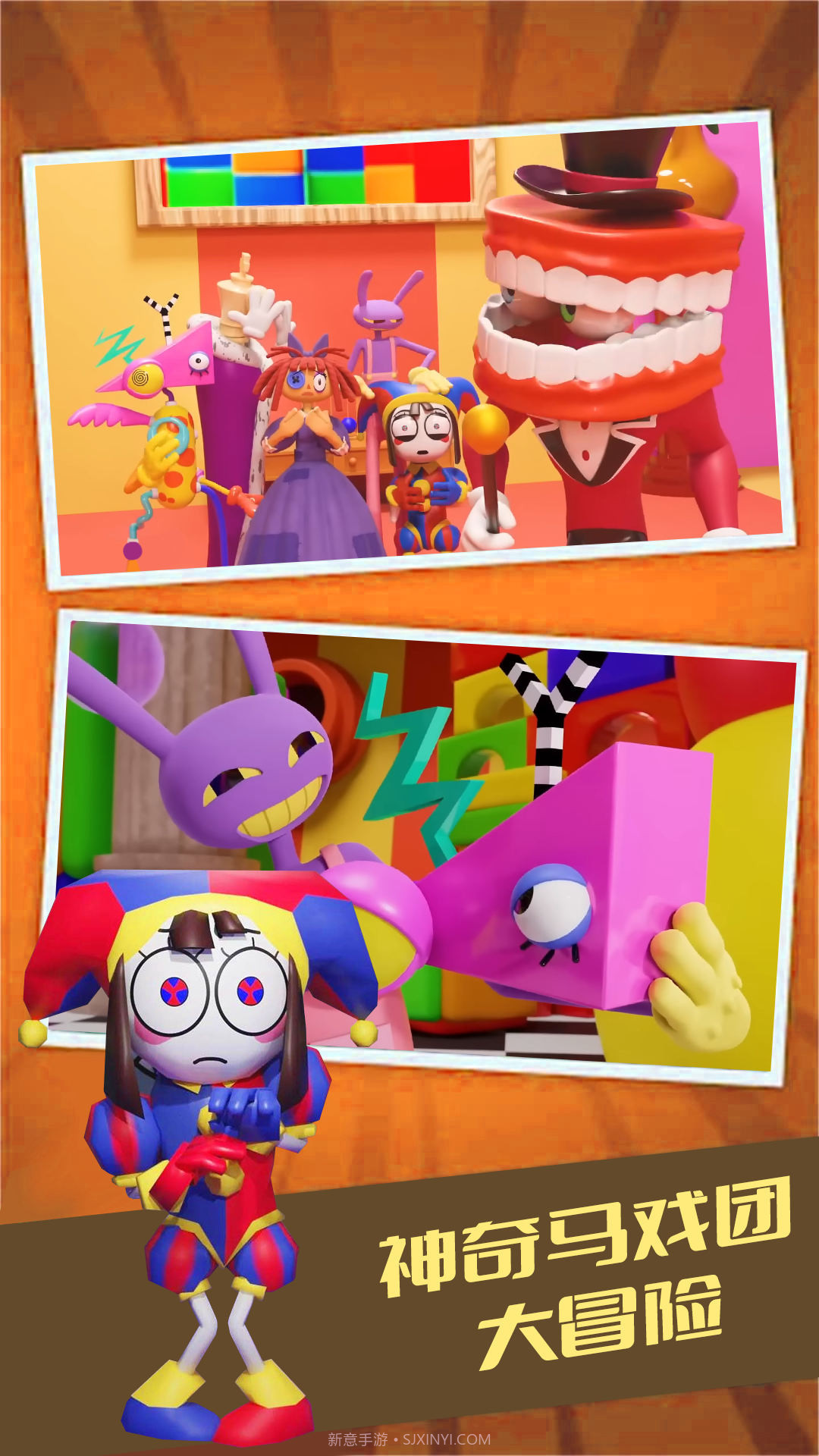 马戏团荣耀截图3 马戏团荣耀截图3