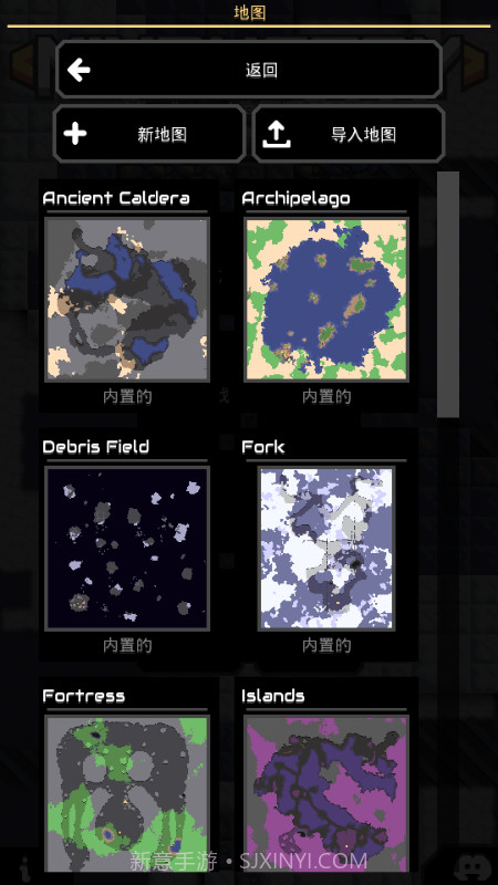 像素工厂模组截图2 像素工厂模组截图2