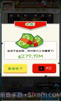 疯狂赚钱APP截图4 疯狂赚钱APP截图4