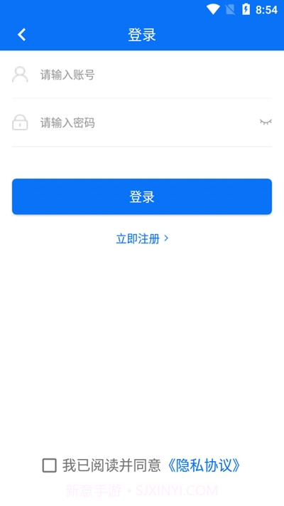 文联通截图3 文联通截图3