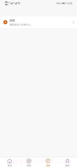 文案句子截图3 文案句子截图3