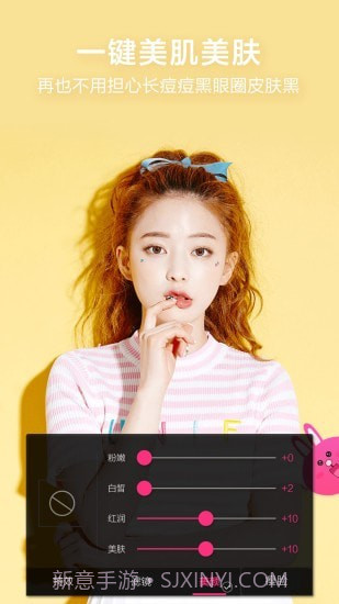 pinks闪闪相机截图2 pinks闪闪相机截图2