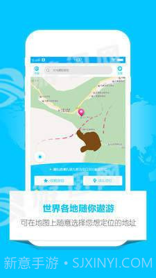 定位助手截图4 定位助手截图4