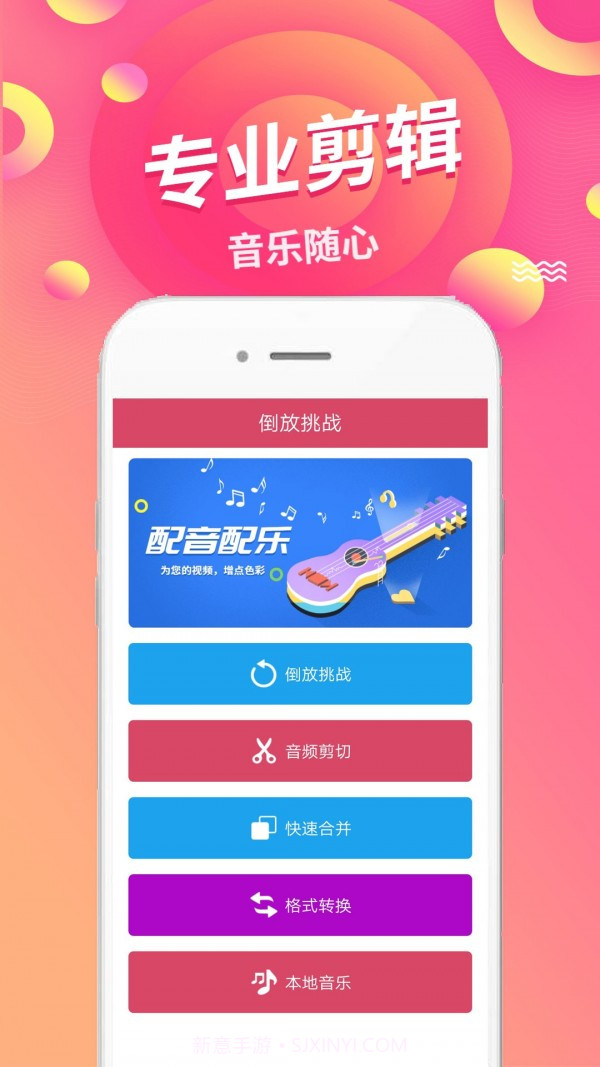 语音倒放挑战小程序截图1 语音倒放挑战小程序截图1