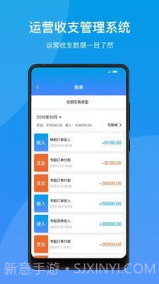 船汇货主截图4 船汇货主截图4