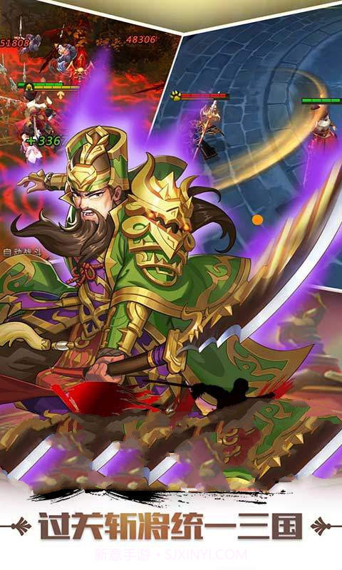 三国战之危城无双截图3 三国战之危城无双截图3