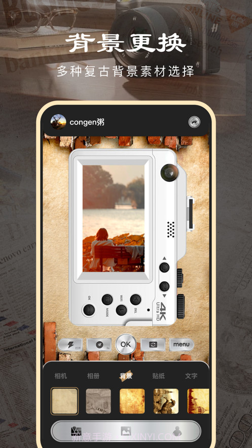 相机截图大王截图1 相机截图大王截图1