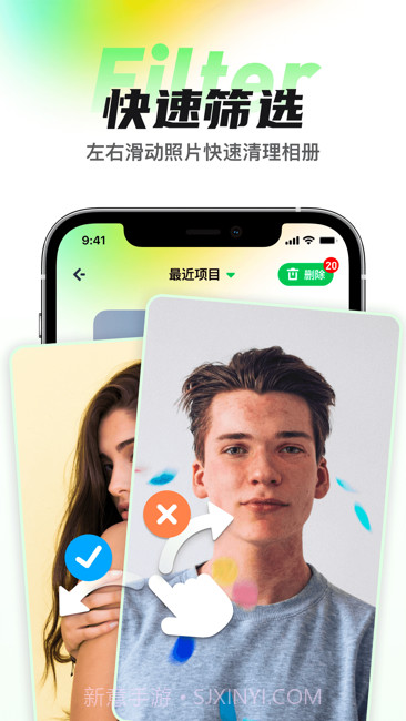 星云相册整理助手截图4 星云相册整理助手截图4