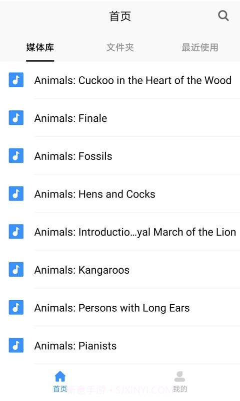 MIDI五线谱截图1 MIDI五线谱截图1