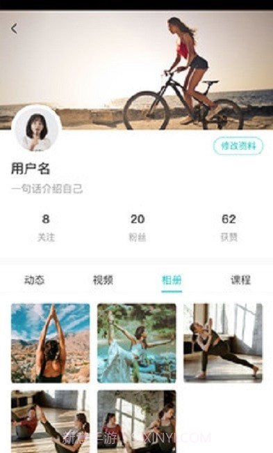 Yook截图2 Yook截图2