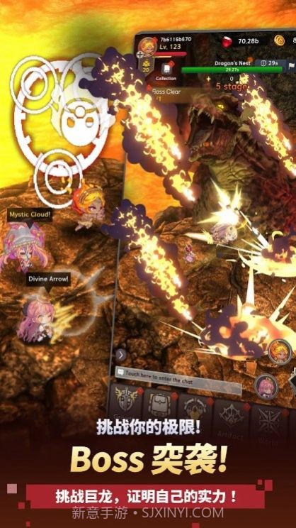 阿卡纳之刃官网截图4